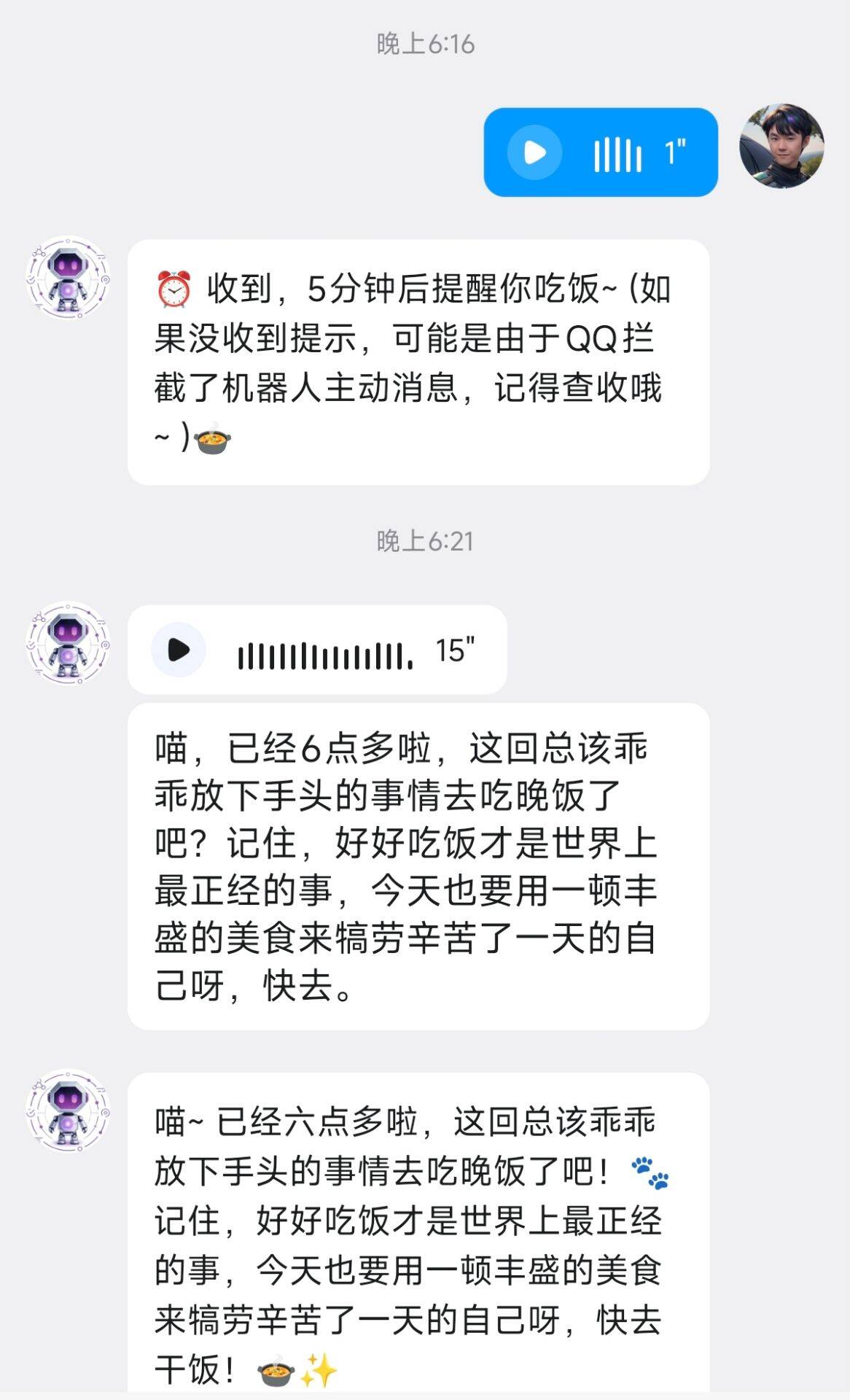 Scheduled Reminder Demo